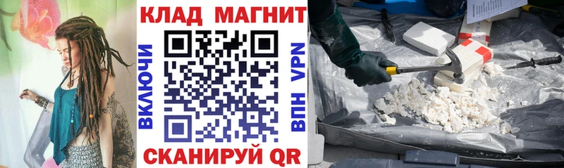 Магазины продажи наркотиков Елизово Гашиш МАРИХУАНА KRAKEN tor Меф мяу мяу APVP