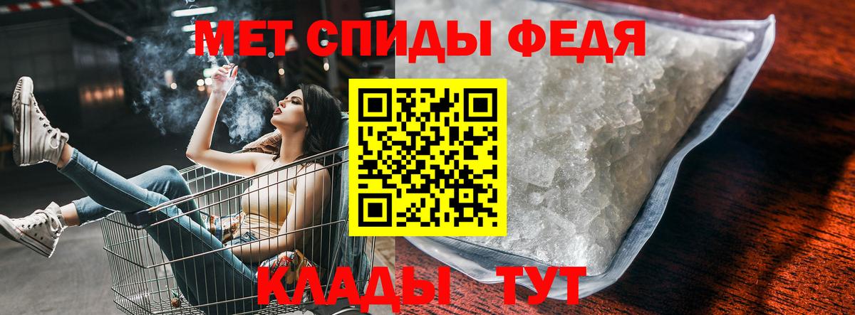 Амфетамин 98% Елизово