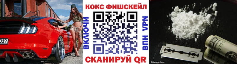 Кокаин 99%  Елизово 