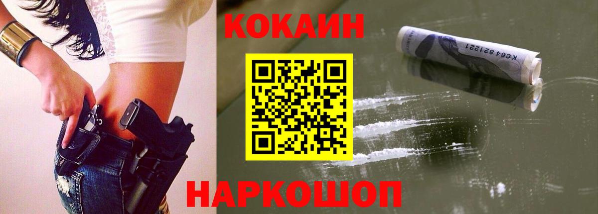 Cocaine 98%  COCAIN  Елизово  КОКАИН 97% 