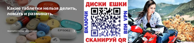 Экстази Philipp Plein  Елизово 