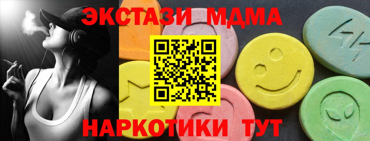 Экстази 280мг  ЭКСТАЗИ 99%  Елизово  Экстази  Вход с VPN 