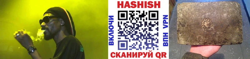 что такое наркотик omg зеркало Гашиш VHQ Елизово