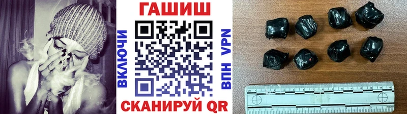 Гашиш хэш Елизово