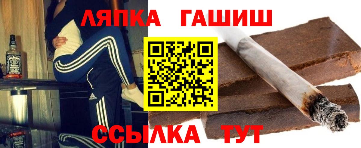 Гашиш убойный  Елизово  ГАШ Ice-O-Lator 