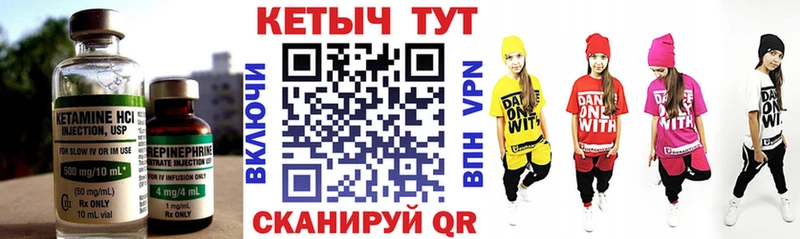 закладки  Елизово  КЕТАМИН ketamine 