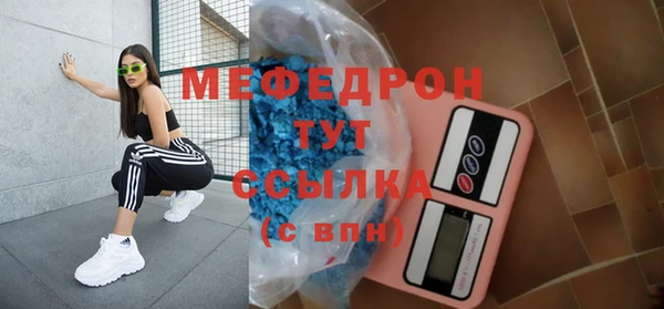 COCAINE Магадан