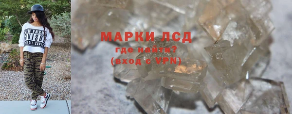 амф Магас