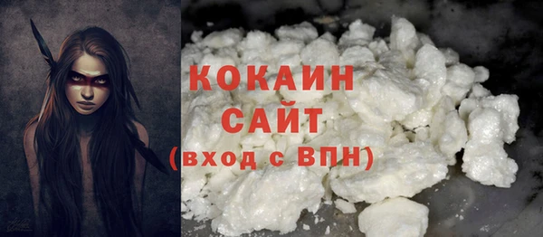 стаф Майский
