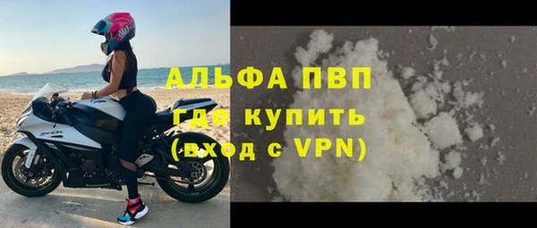 2c-b Арсеньев