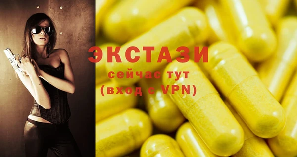 амф Магас