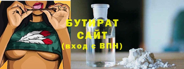 стаф Майский