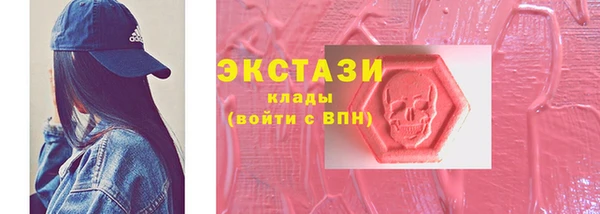 стаф Майский