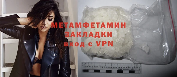 стафф Чегем