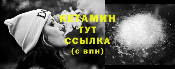 таблы Верхнеуральск