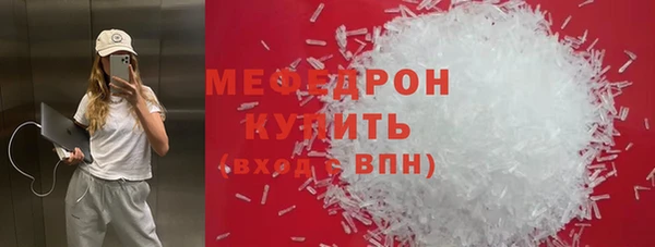 амф Магас