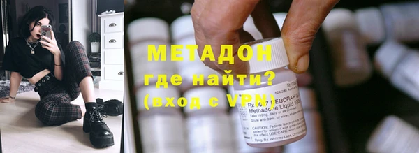 COCAINE Магадан
