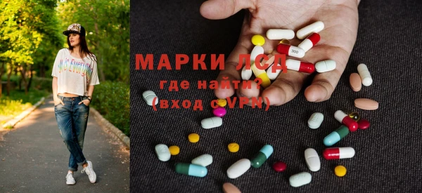 амф Магас