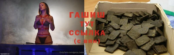 стаф Майский