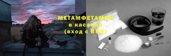 стаф Майский