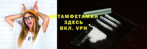 стаф Майский