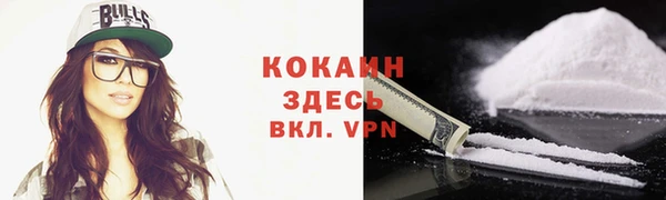 COCAINE Магадан