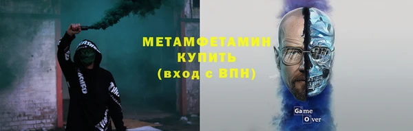 стаф Майский