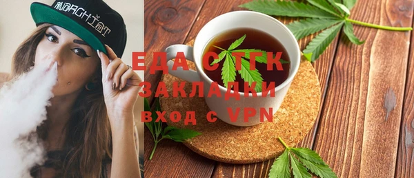 амф Магас