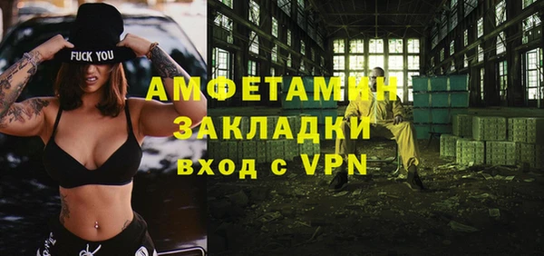 стаф Майский