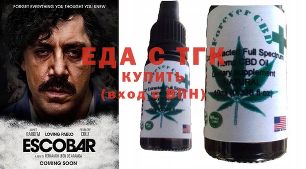COCAINE Магадан