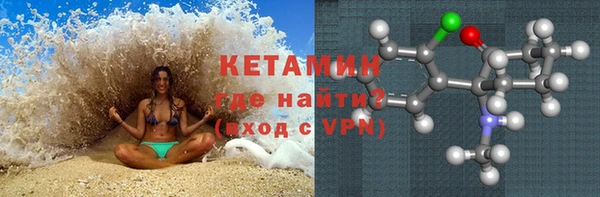 амф Магас