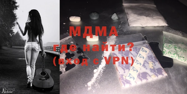 стаф Майский