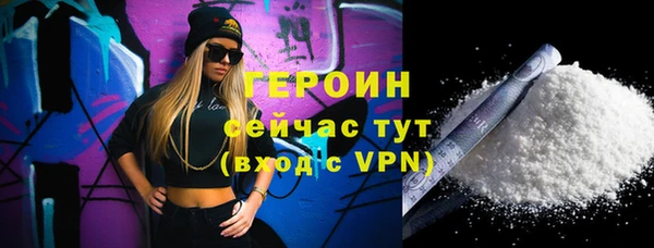 амф Магас