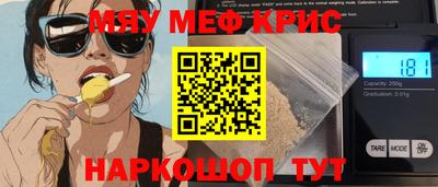 сатива Бийск
