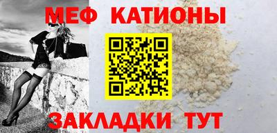 мдпв Беслан