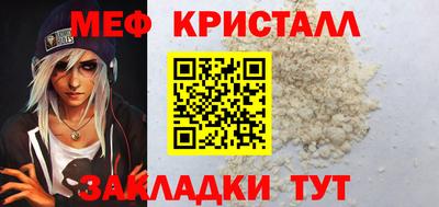 мдпв Беслан