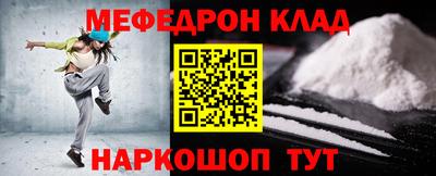 прущая мука Берёзовский
