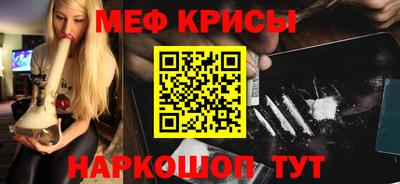 сатива Бийск