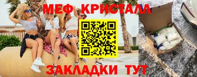 спиды Бугуруслан