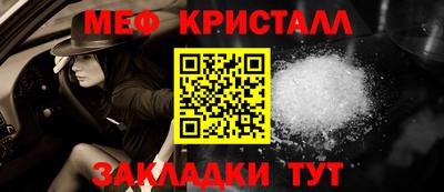 прущая мука Берёзовский