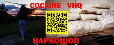 сатива Бийск