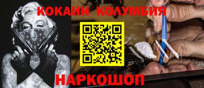 сатива Бийск