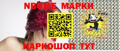 прущая мука Берёзовский