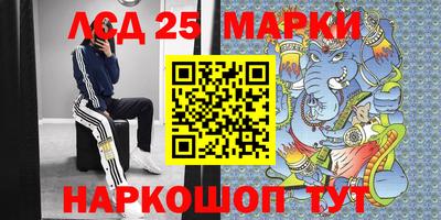 синтетический гашиш Будённовск