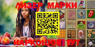 синтетический гашиш Будённовск