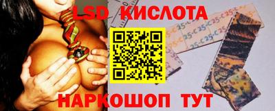 синтетический гашиш Будённовск