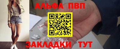 спиды Бугуруслан