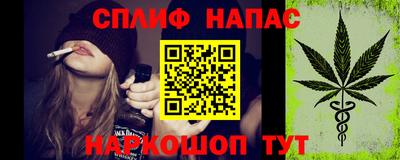 синтетический гашиш Будённовск