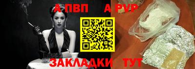 сатива Бийск