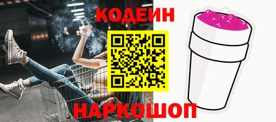 сатива Бийск